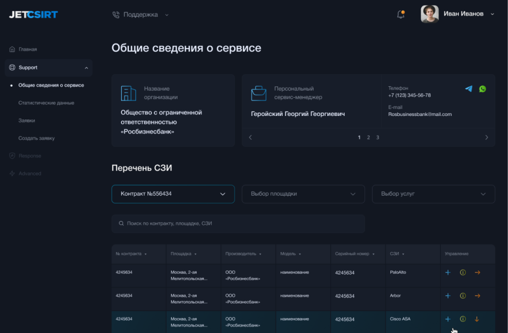 Реализация 1.png Реализация 1.png