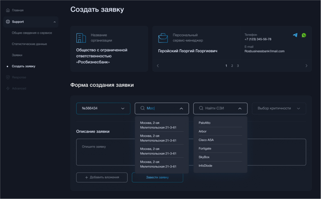 Реализация 4.png Реализация 4.png